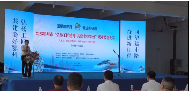 微信图片_20230629141247.png