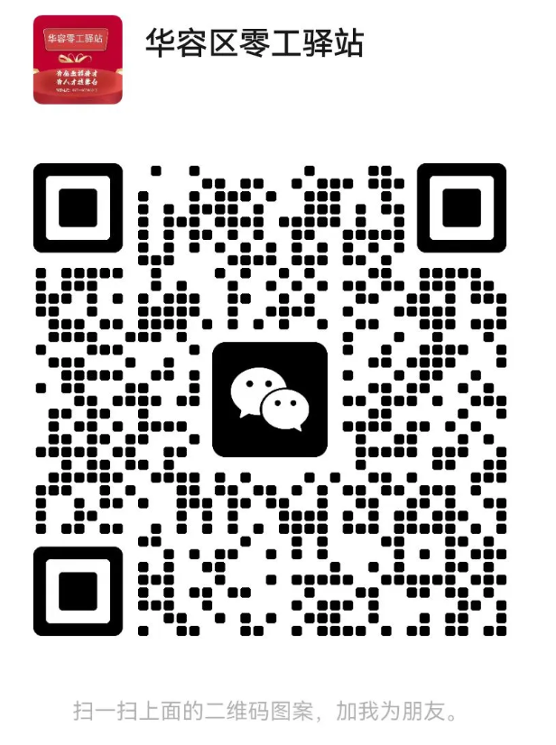 微信图片_20250113123200.png